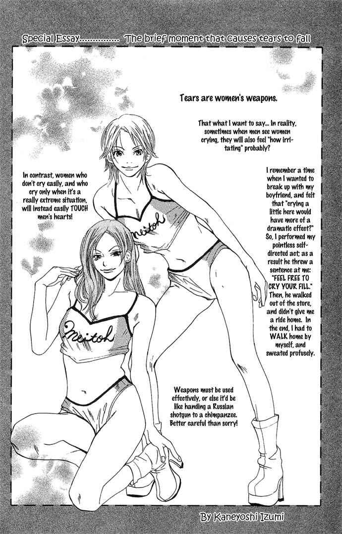 Page 4 Chapter 2 Bitterly Sad Love Story