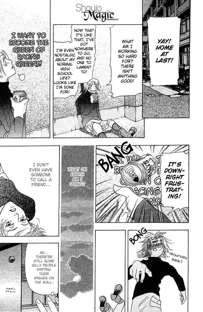 Page 45 Chapter 2 Bitterly Sad Love Story