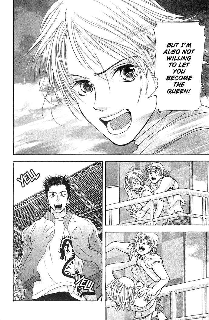 Page 50 Chapter 2 Bitterly Sad Love Story