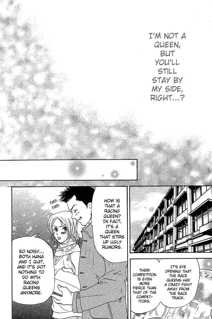 Page 52 Chapter 2 Bitterly Sad Love Story