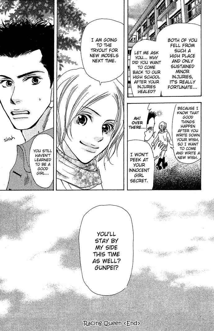 Page 53 Chapter 2 Bitterly Sad Love Story