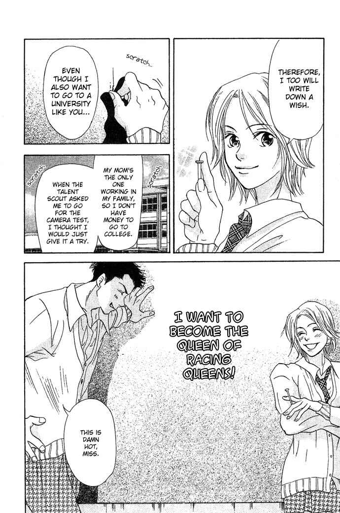 Page 8 Chapter 2 Bitterly Sad Love Story