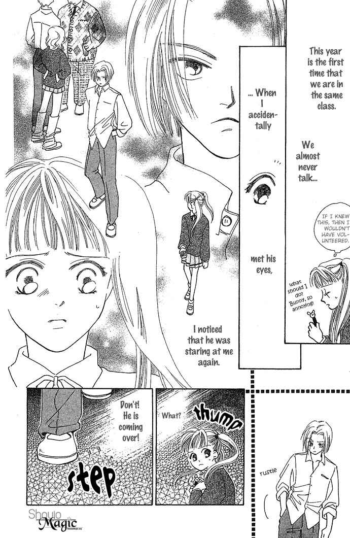 Page 11 Chapter 4 Bitterly Sad Love Story