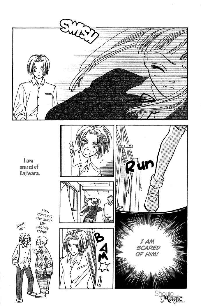 Page 12 Chapter 4 Bitterly Sad Love Story