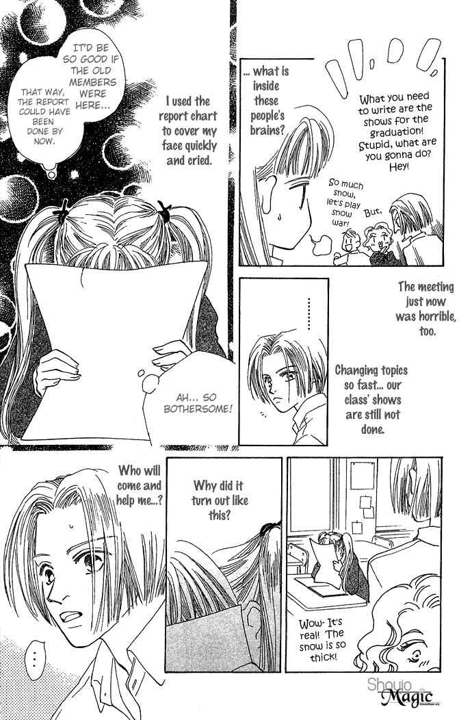 Page 14 Chapter 4 Bitterly Sad Love Story