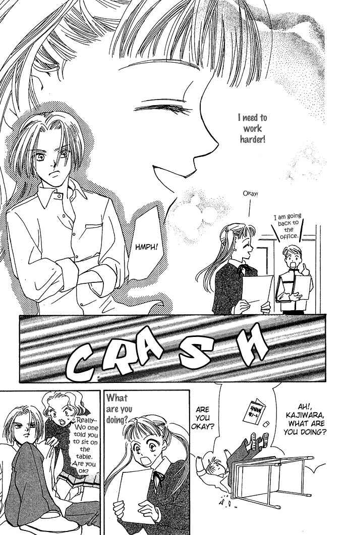 Page 16 Chapter 4 Bitterly Sad Love Story