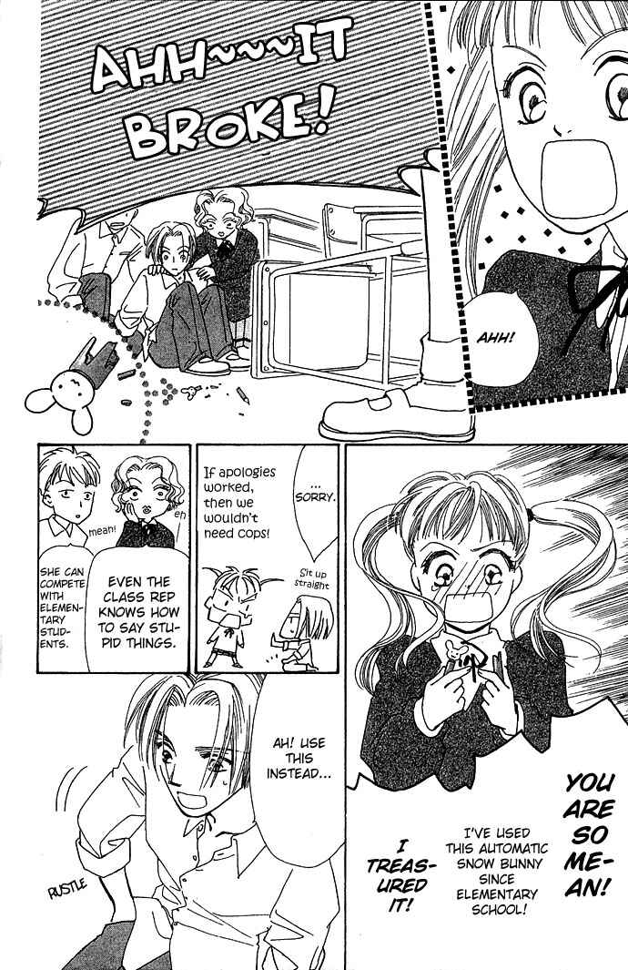 Page 17 Chapter 4 Bitterly Sad Love Story