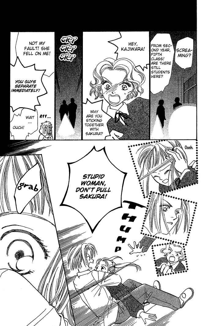 Page 24 Chapter 4 Bitterly Sad Love Story