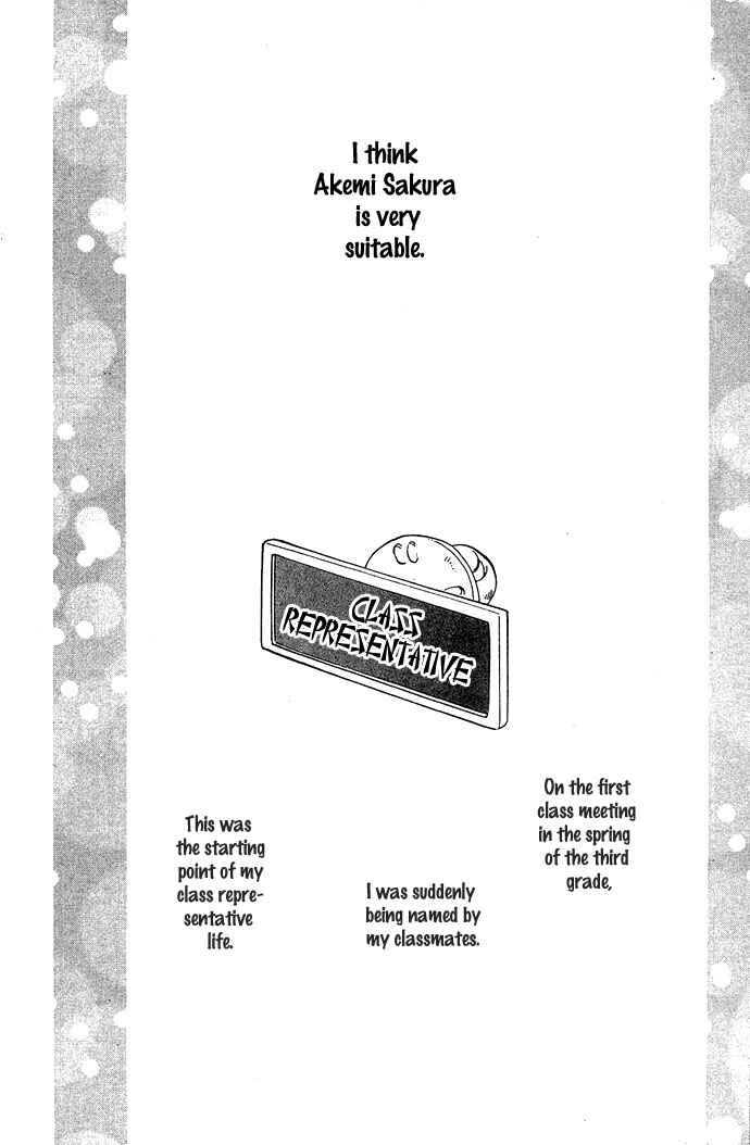 Page 5 Chapter 4 Bitterly Sad Love Story