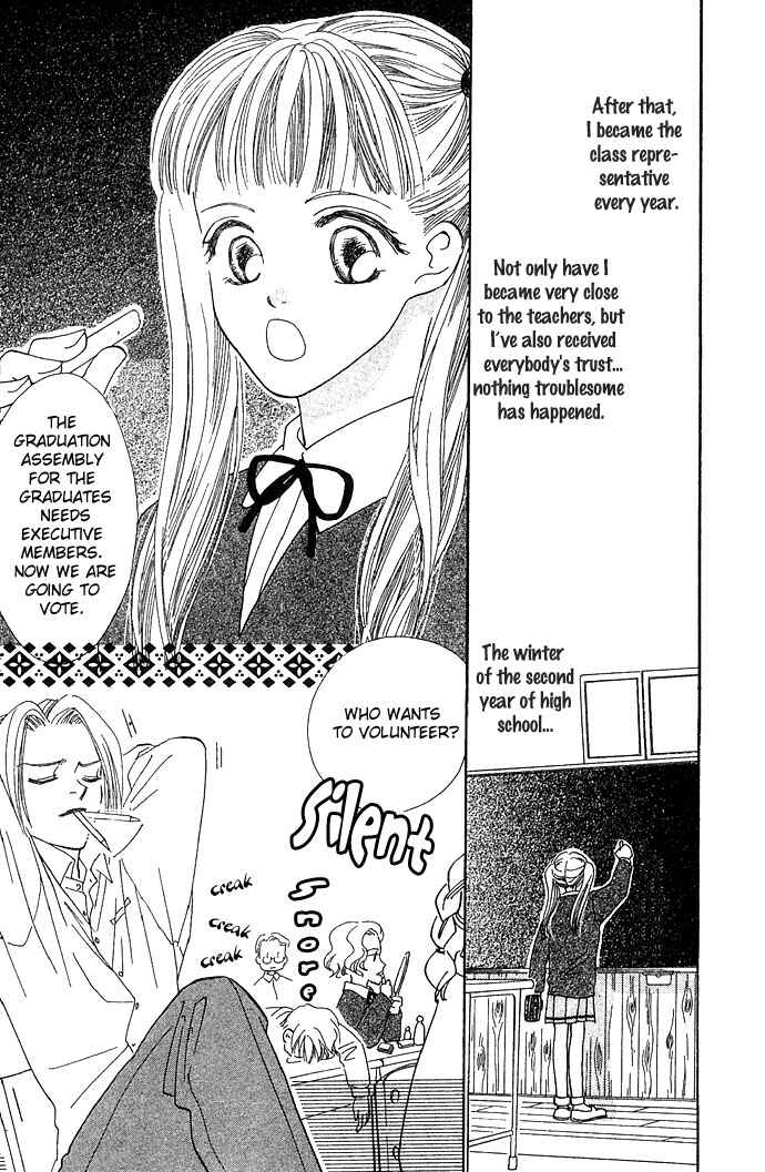 Page 6 Chapter 4 Bitterly Sad Love Story
