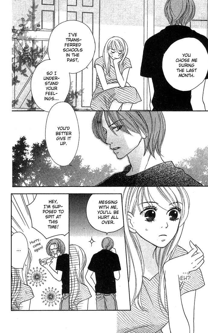 Page 23 Chapter 3 Bitterly Sad Love Story