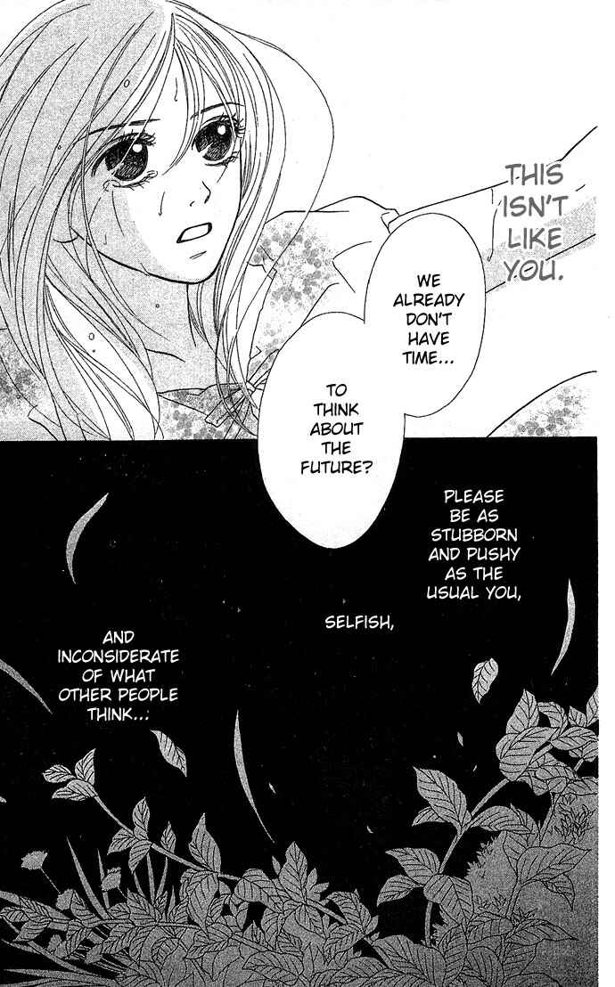 Page 38 Chapter 3 Bitterly Sad Love Story