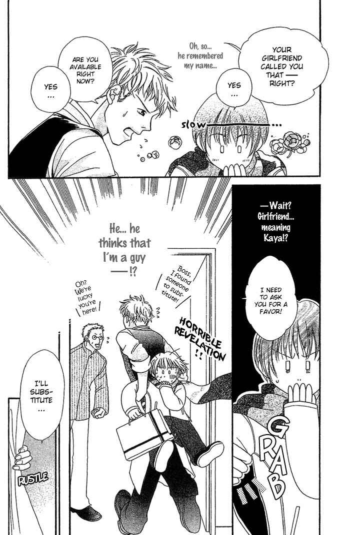 Page 11 Chapter 6 Bitterly Sad Love Story