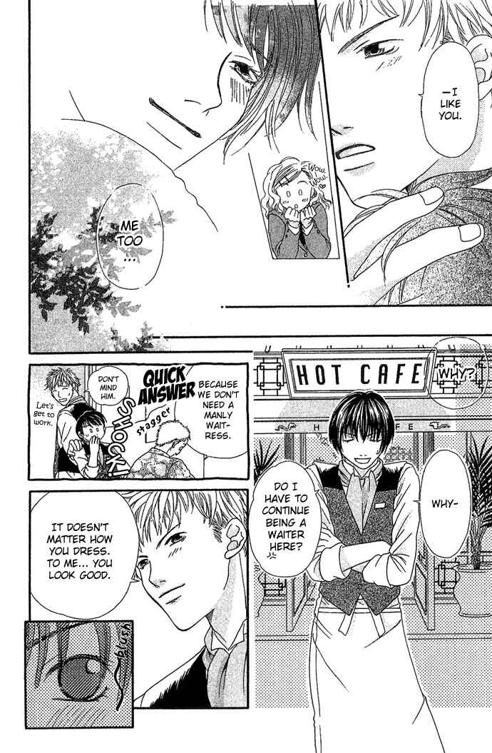 Page 30 Chapter 6 Bitterly Sad Love Story