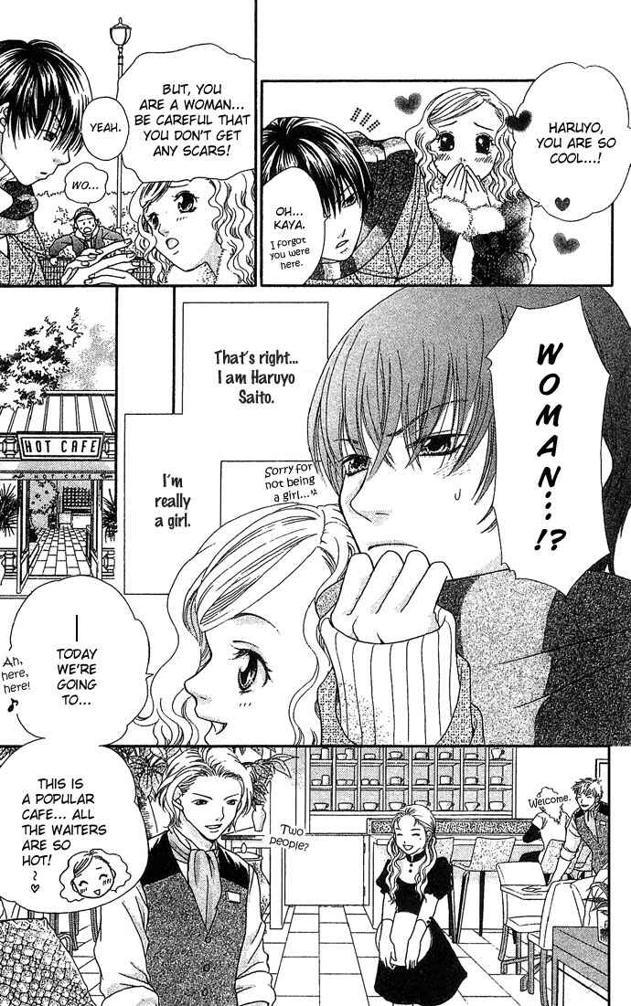 Page 5 Chapter 6 Bitterly Sad Love Story