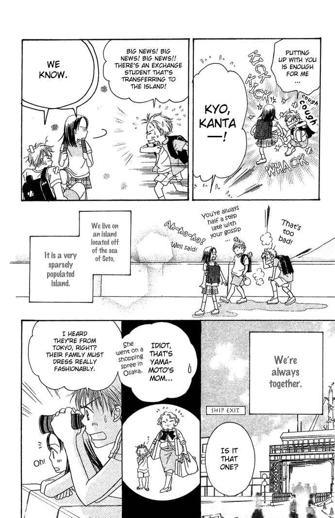 Page 10 Chapter 1 Bitterly Sad Love Story
