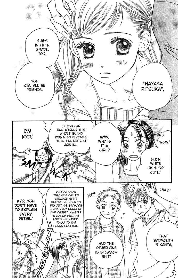 Page 12 Chapter 1 Bitterly Sad Love Story