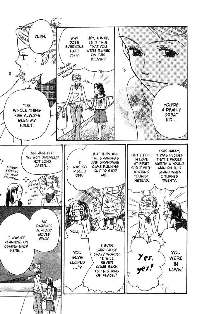 Page 17 Chapter 1 Bitterly Sad Love Story