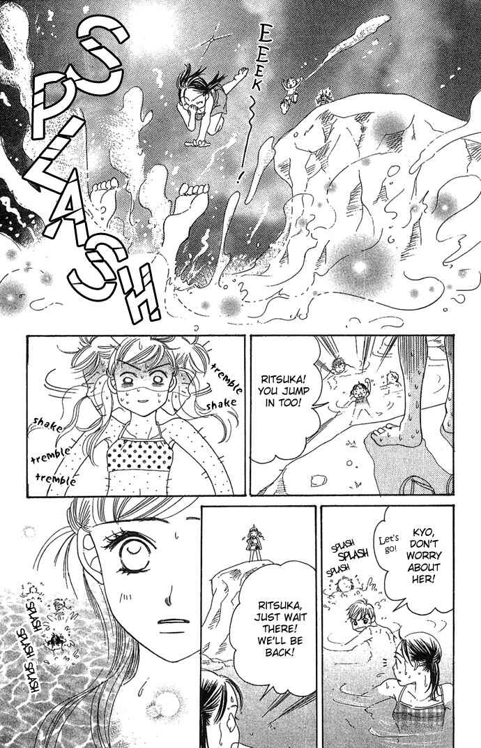 Page 21 Chapter 1 Bitterly Sad Love Story