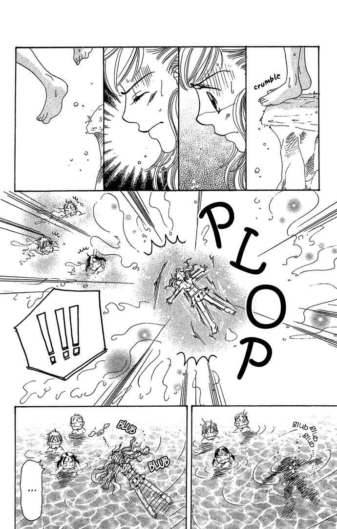 Page 22 Chapter 1 Bitterly Sad Love Story