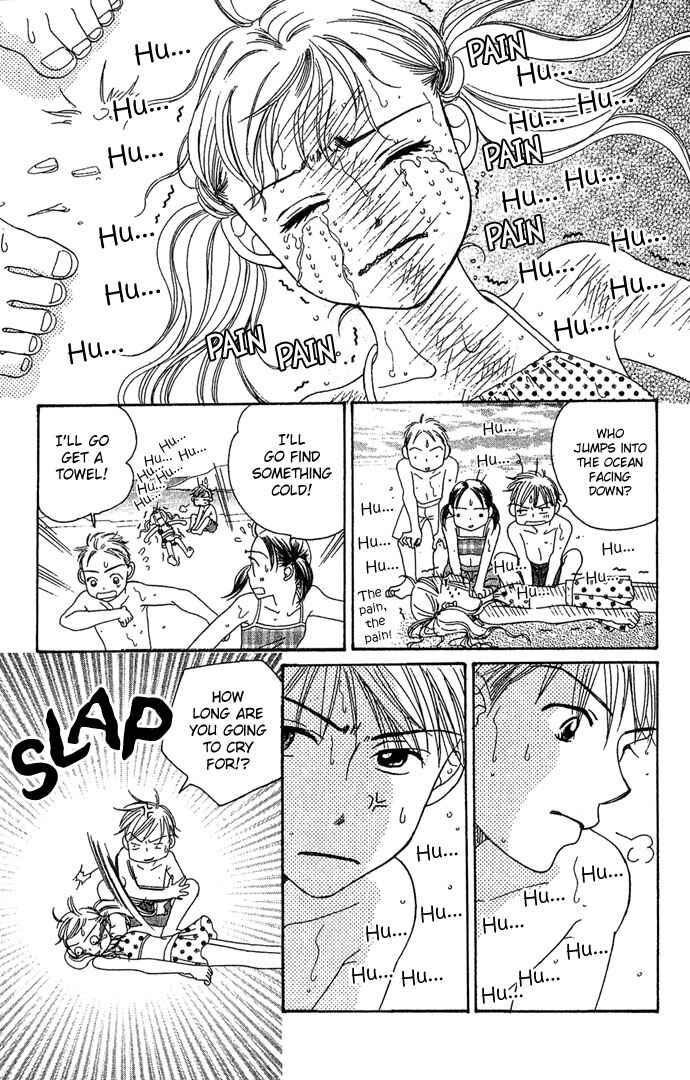 Page 23 Chapter 1 Bitterly Sad Love Story