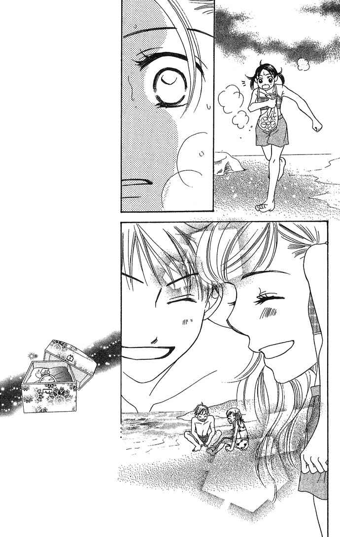 Page 25 Chapter 1 Bitterly Sad Love Story