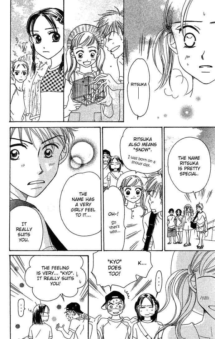Page 26 Chapter 1 Bitterly Sad Love Story