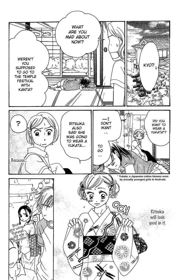 Page 27 Chapter 1 Bitterly Sad Love Story