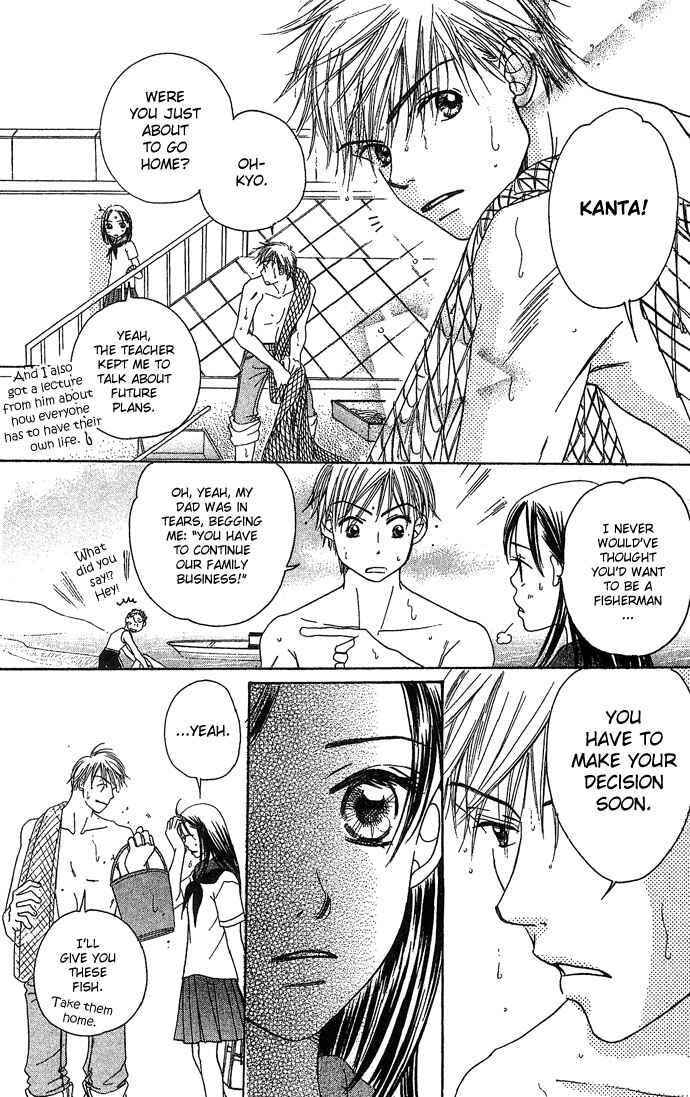 Page 44 Chapter 1 Bitterly Sad Love Story