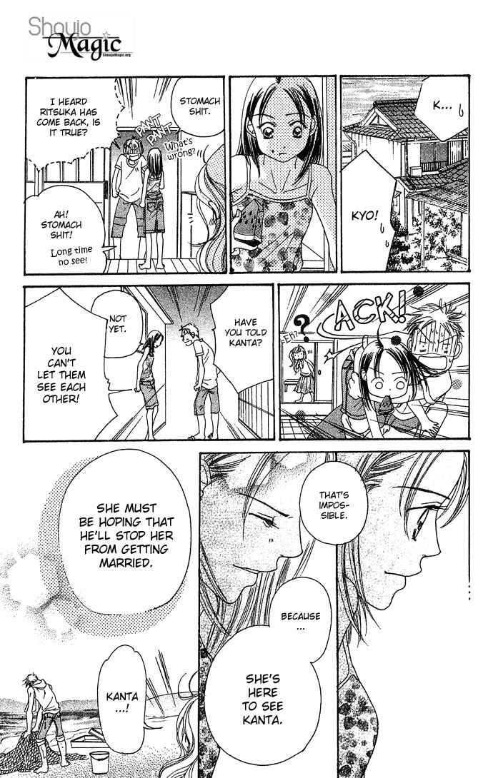 Page 51 Chapter 1 Bitterly Sad Love Story