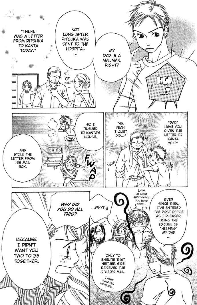 Page 57 Chapter 1 Bitterly Sad Love Story