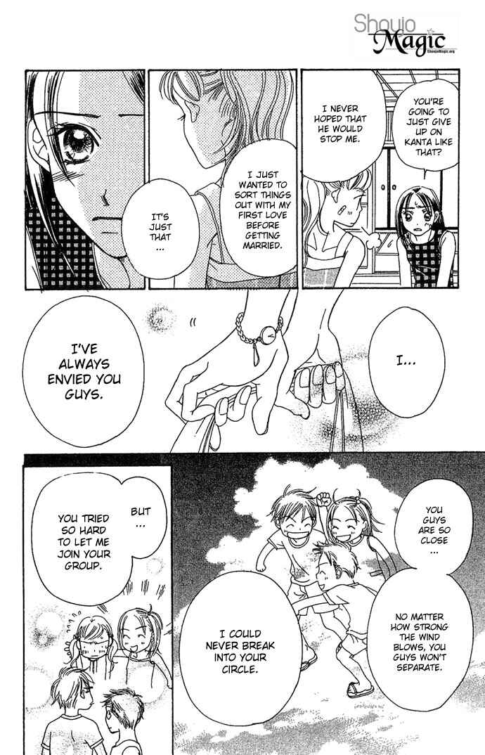 Page 60 Chapter 1 Bitterly Sad Love Story