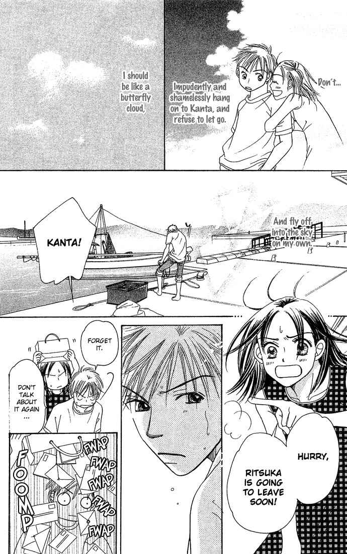 Page 62 Chapter 1 Bitterly Sad Love Story