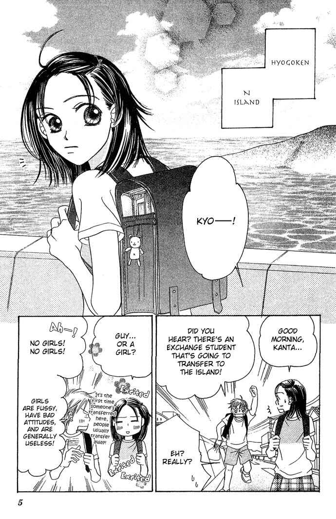 Page 9 Chapter 1 Bitterly Sad Love Story