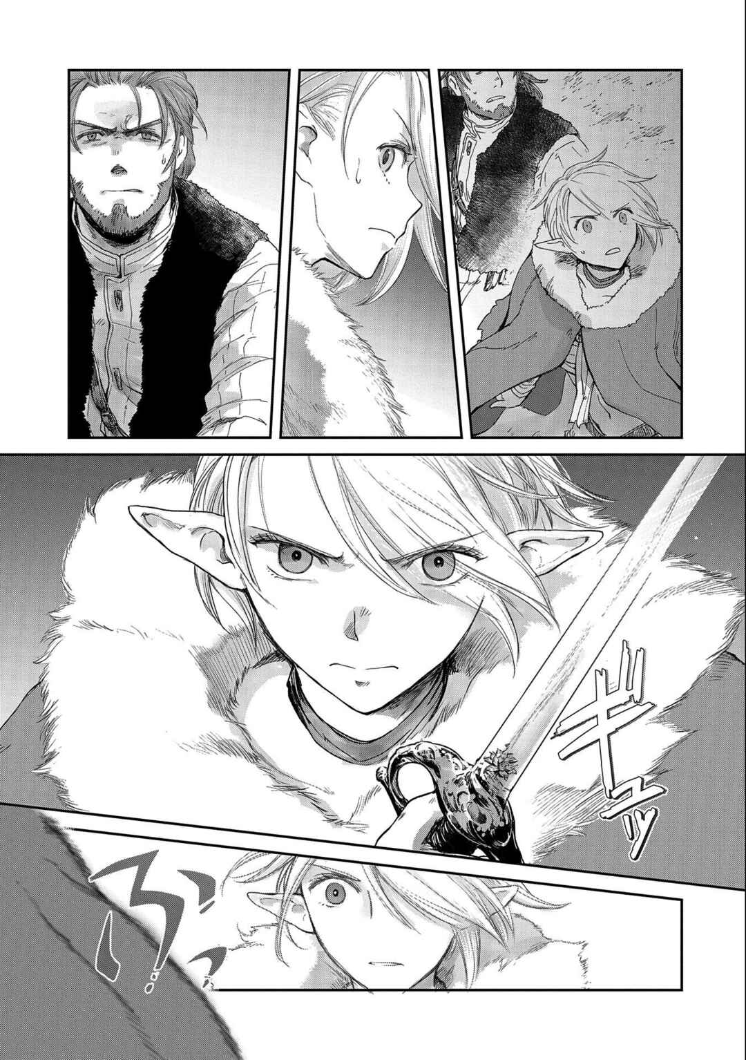 Page 13 Chapter 32.2 Boukensha ni Naritai to Miyako ni Deteitta Musume ga S Rank ni Natteta - Kurokami no Ikusaotome