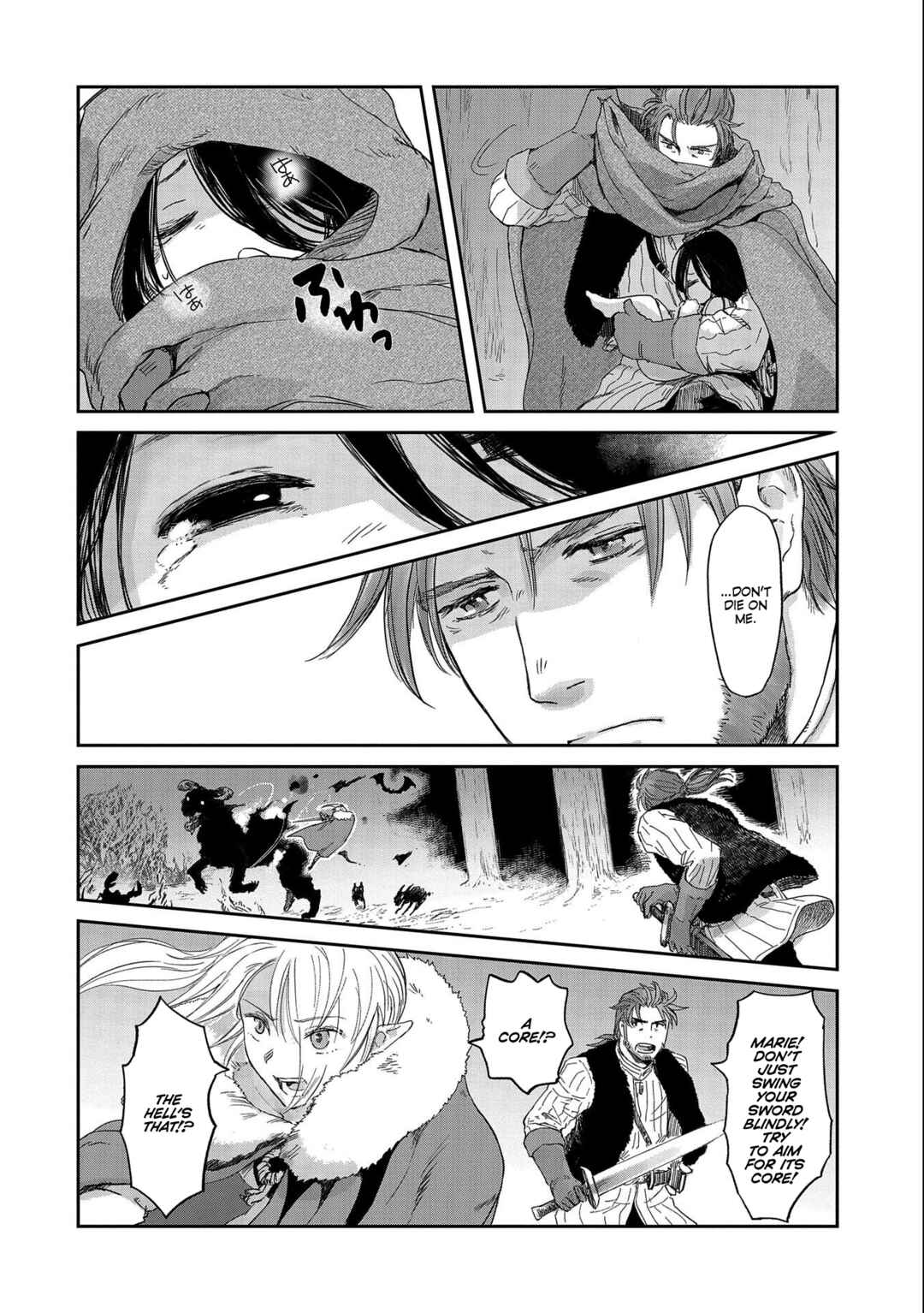 Page 4 Chapter 32.2 Boukensha ni Naritai to Miyako ni Deteitta Musume ga S Rank ni Natteta - Kurokami no Ikusaotome