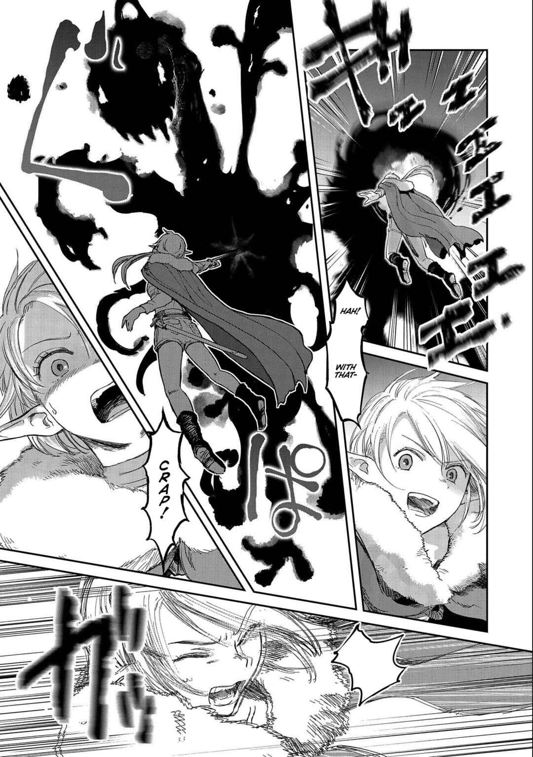 Page 7 Chapter 32.2 Boukensha ni Naritai to Miyako ni Deteitta Musume ga S Rank ni Natteta - Kurokami no Ikusaotome