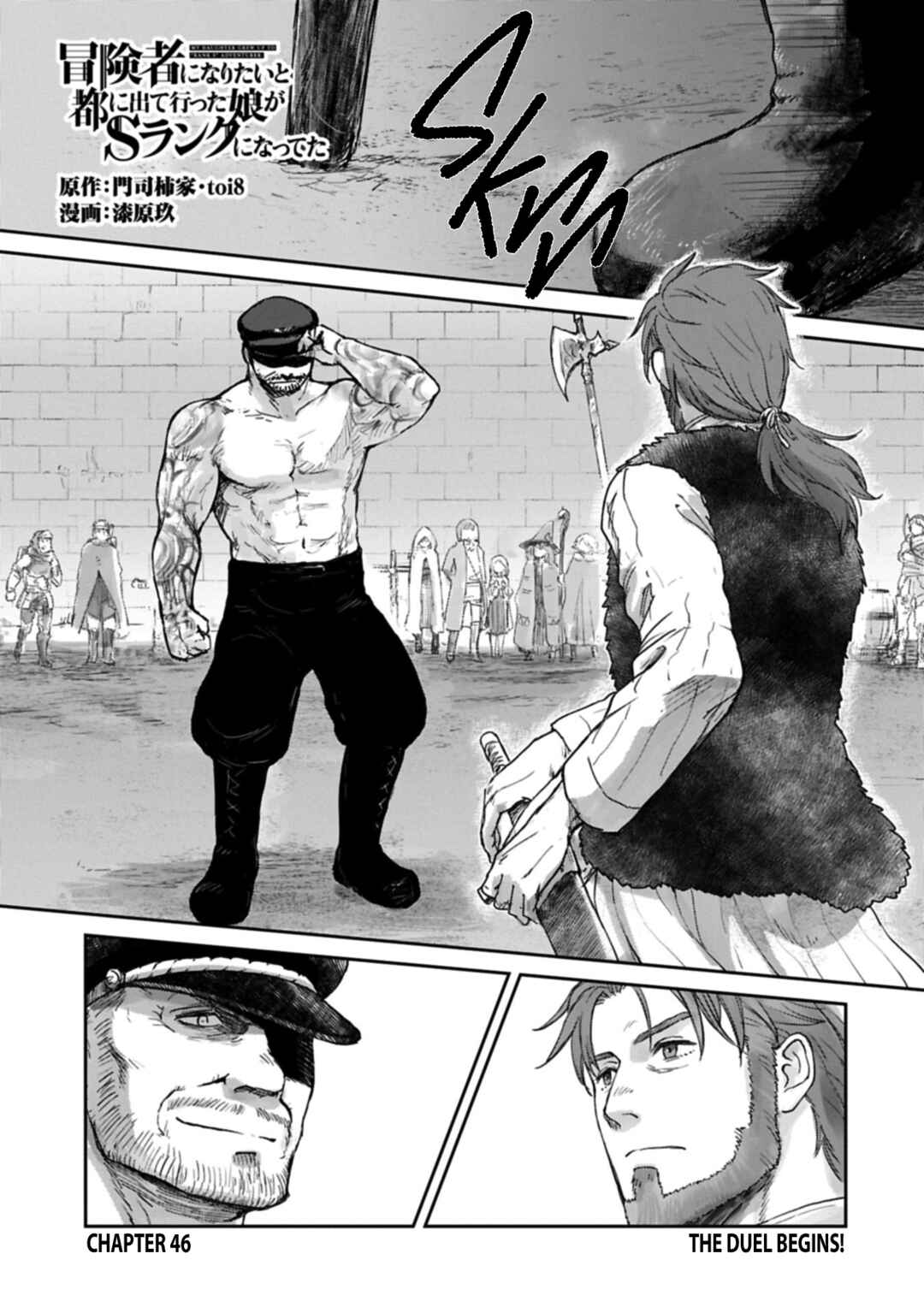 Page 1 Chapter 46 Boukensha ni Naritai to Miyako ni Deteitta Musume ga S Rank ni Natteta - Kurokami no Ikusaotome