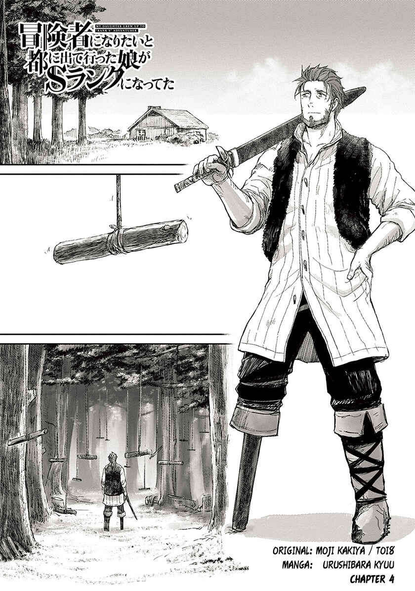 Page 1 Chapter 4 Boukensha ni Naritai to Miyako ni Deteitta Musume ga S Rank ni Natteta - Kurokami no Ikusaotome