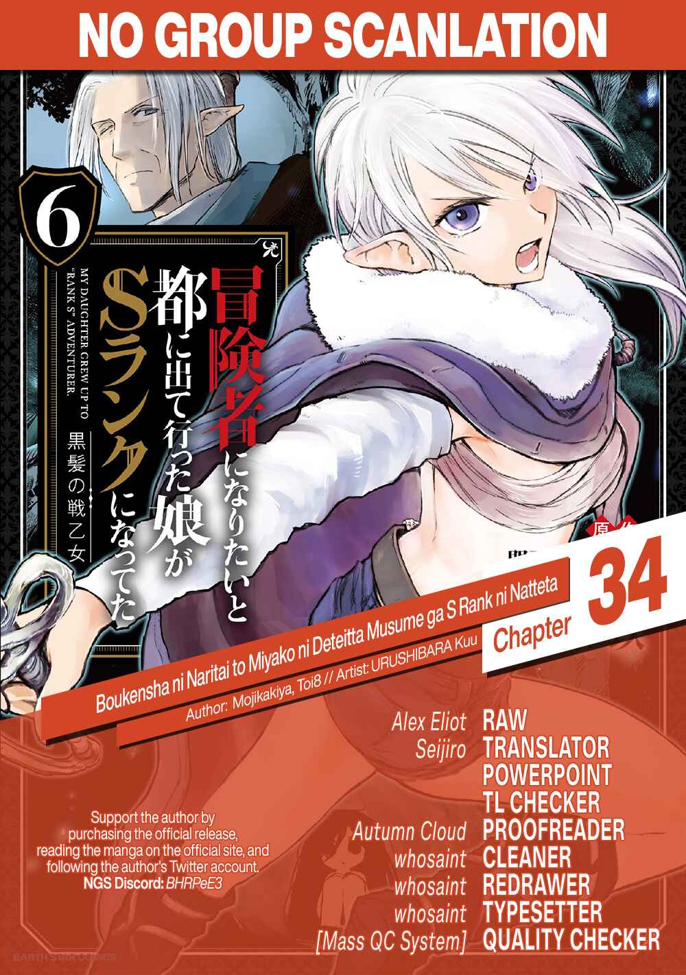 Page 24 Chapter 34 Boukensha ni Naritai to Miyako ni Deteitta Musume ga S Rank ni Natteta - Kurokami no Ikusaotome