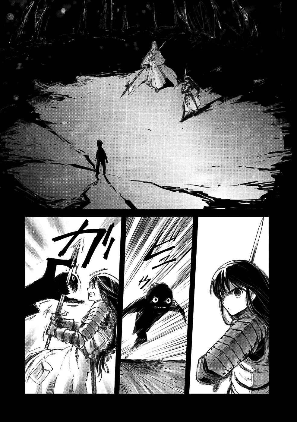 Page 11 Chapter 9 Boukensha ni Naritai to Miyako ni Deteitta Musume ga S Rank ni Natteta - Kurokami no Ikusaotome