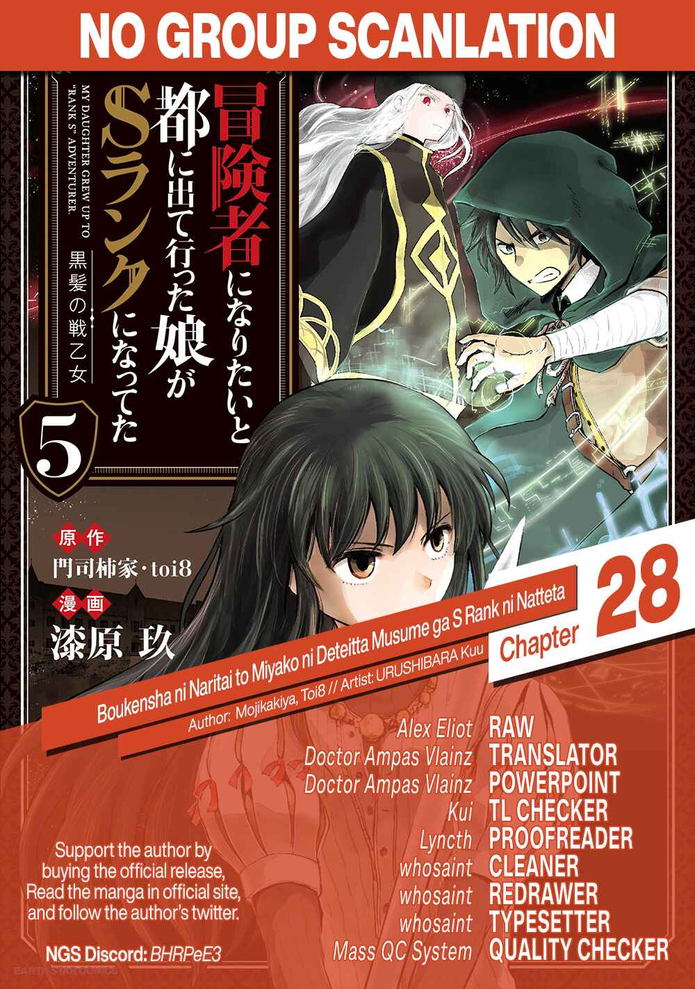 Page 33 Chapter 28 Boukensha ni Naritai to Miyako ni Deteitta Musume ga S Rank ni Natteta - Kurokami no Ikusaotome