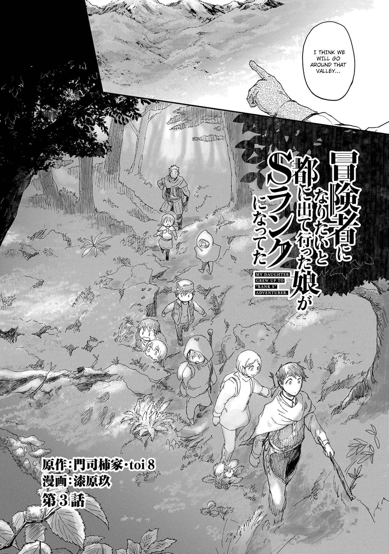 Page 2 Chapter 3 Boukensha ni Naritai to Miyako ni Deteitta Musume ga S Rank ni Natteta - Kurokami no Ikusaotome