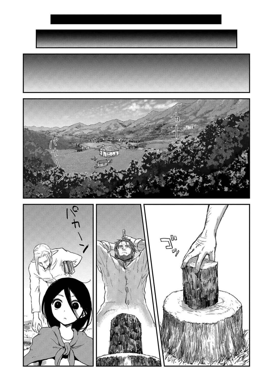 Page 11 Chapter 38 Boukensha ni Naritai to Miyako ni Deteitta Musume ga S Rank ni Natteta - Kurokami no Ikusaotome