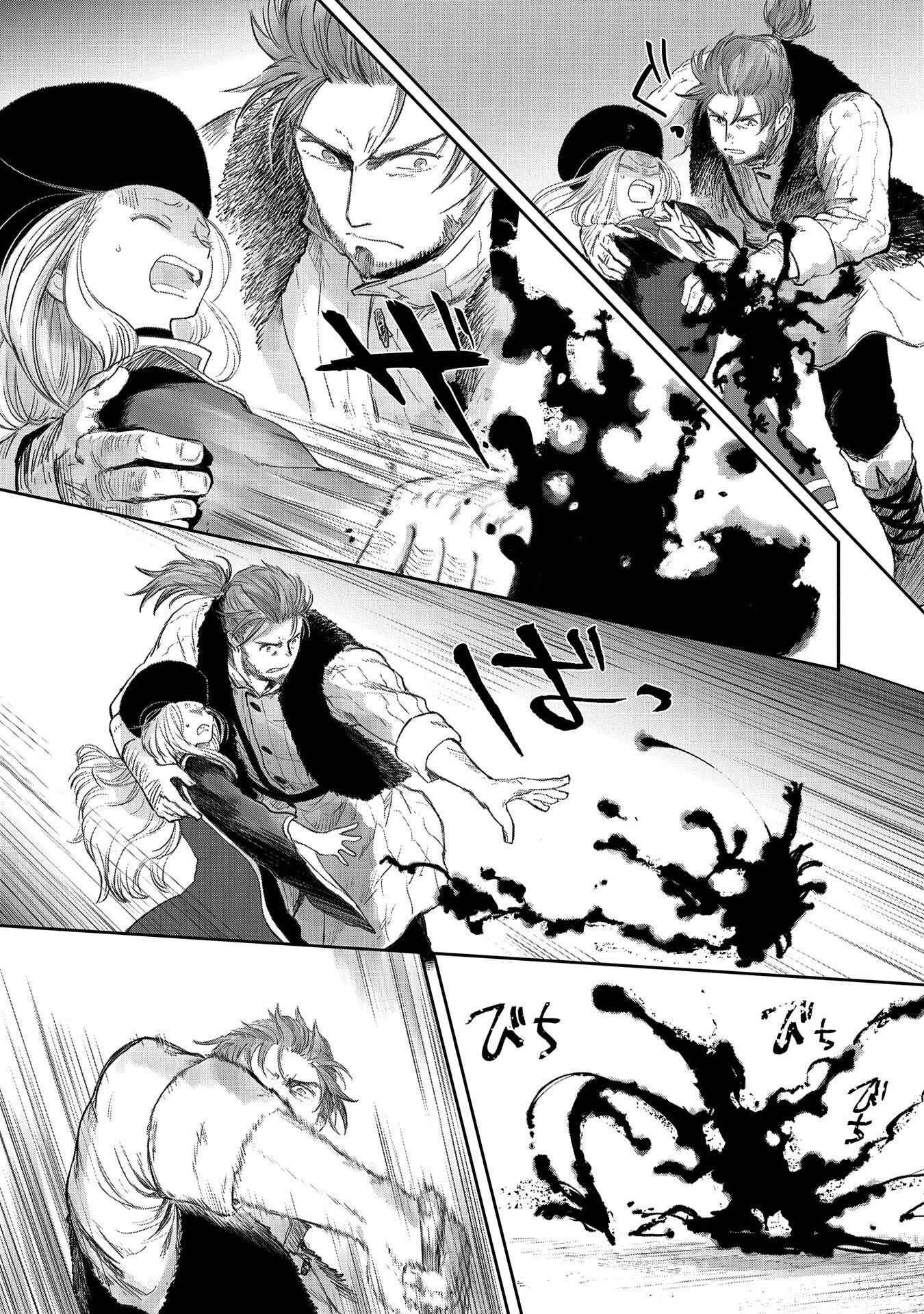 Page 10 Chapter 22 Boukensha ni Naritai to Miyako ni Deteitta Musume ga S Rank ni Natteta - Kurokami no Ikusaotome