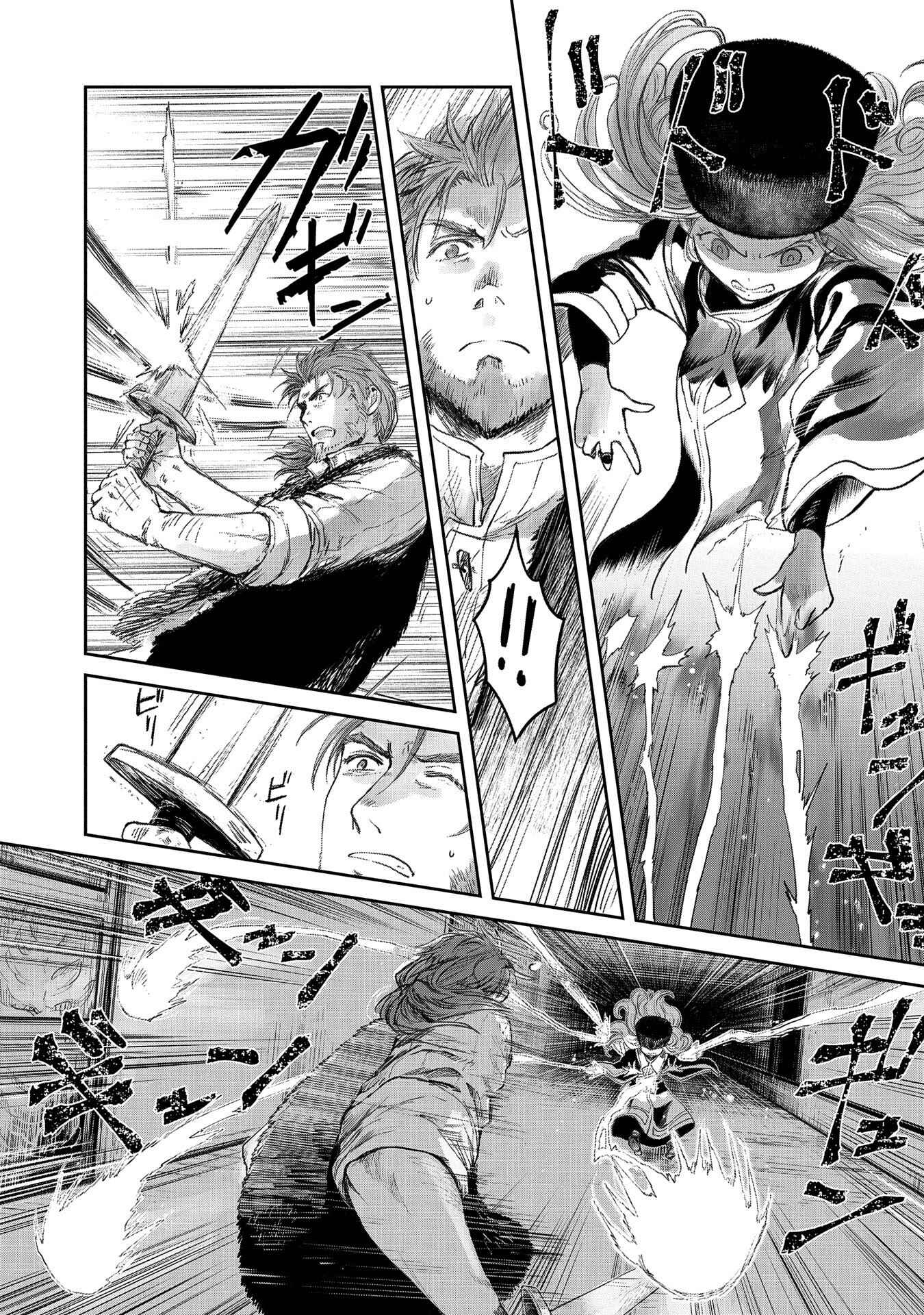 Page 3 Chapter 22 Boukensha ni Naritai to Miyako ni Deteitta Musume ga S Rank ni Natteta - Kurokami no Ikusaotome