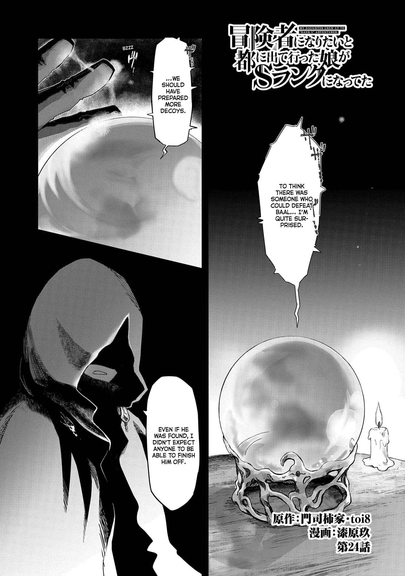 Page 1 Chapter 24 Boukensha ni Naritai to Miyako ni Deteitta Musume ga S Rank ni Natteta - Kurokami no Ikusaotome
