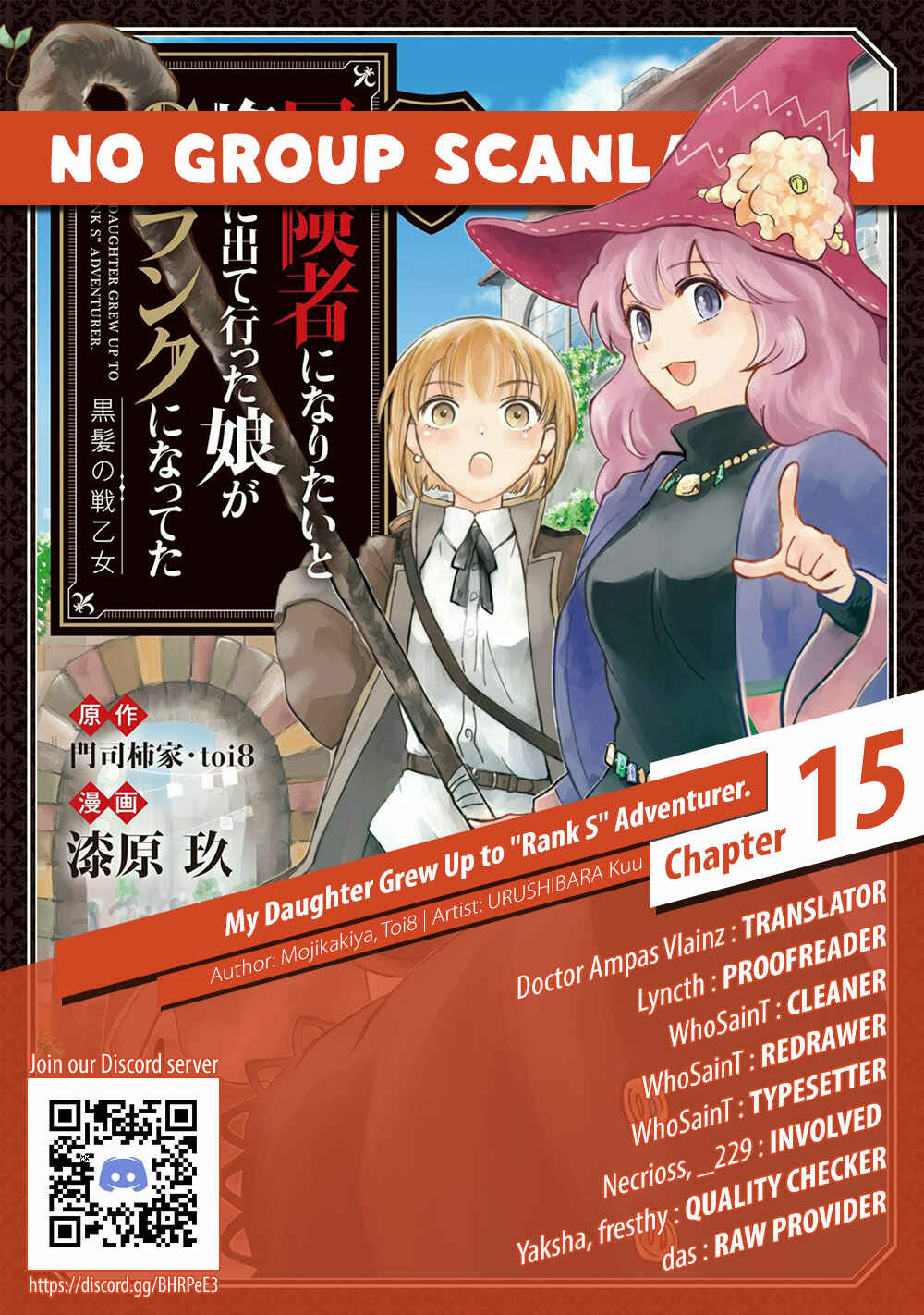 Page 33 Chapter 15 Boukensha ni Naritai to Miyako ni Deteitta Musume ga S Rank ni Natteta - Kurokami no Ikusaotome
