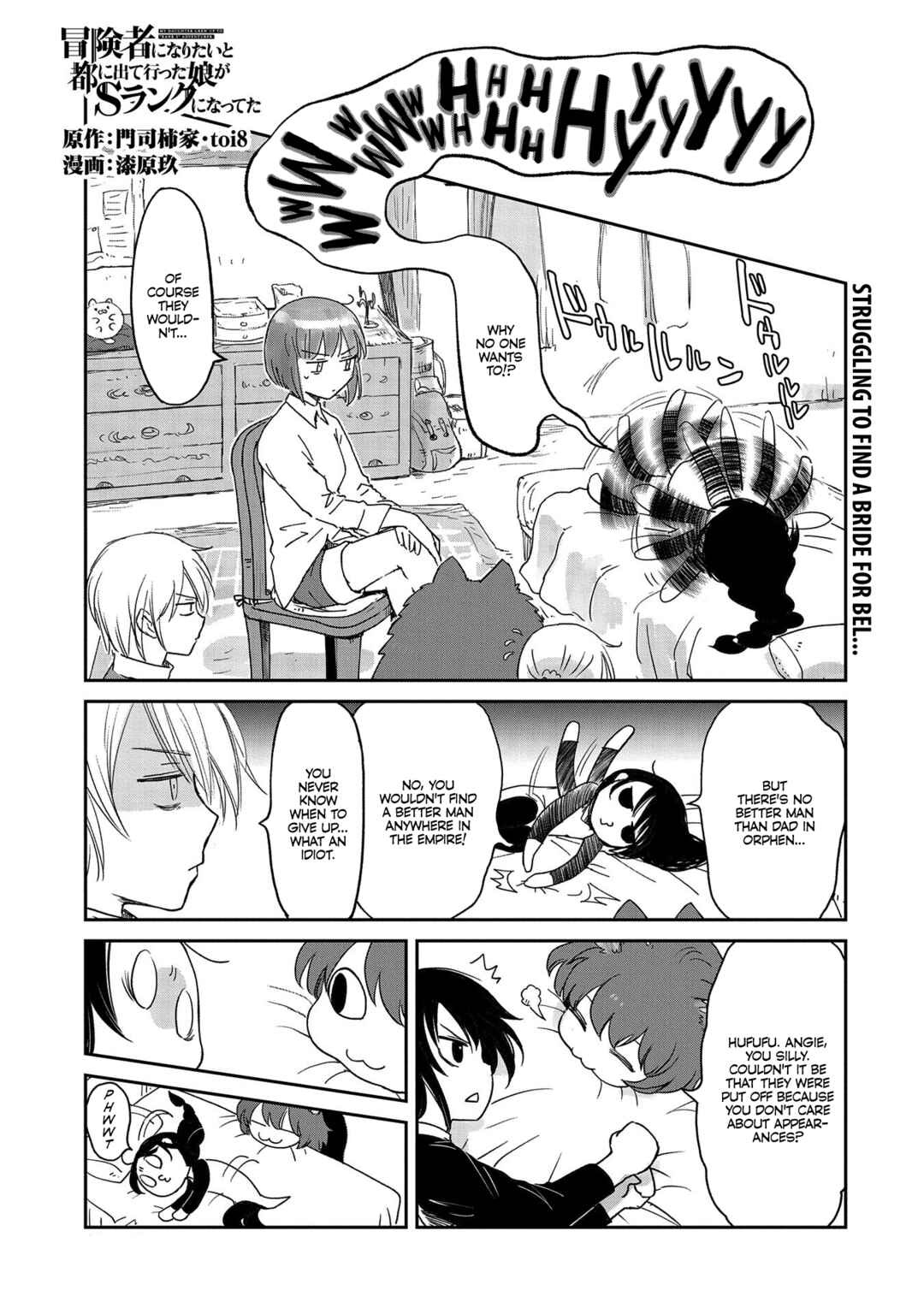 Page 1 Chapter 36 Boukensha ni Naritai to Miyako ni Deteitta Musume ga S Rank ni Natteta - Kurokami no Ikusaotome
