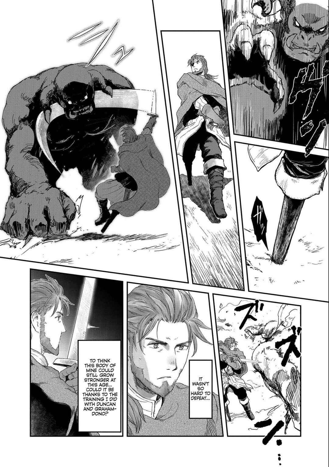 Page 13 Chapter 32.1 Boukensha ni Naritai to Miyako ni Deteitta Musume ga S Rank ni Natteta - Kurokami no Ikusaotome